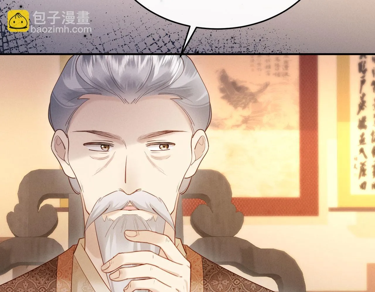 第8话 好俊秀的小公子 第54页