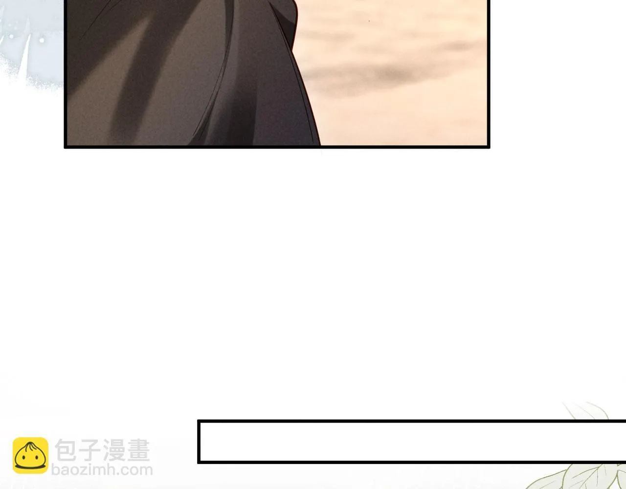 第8话 好俊秀的小公子 第98页