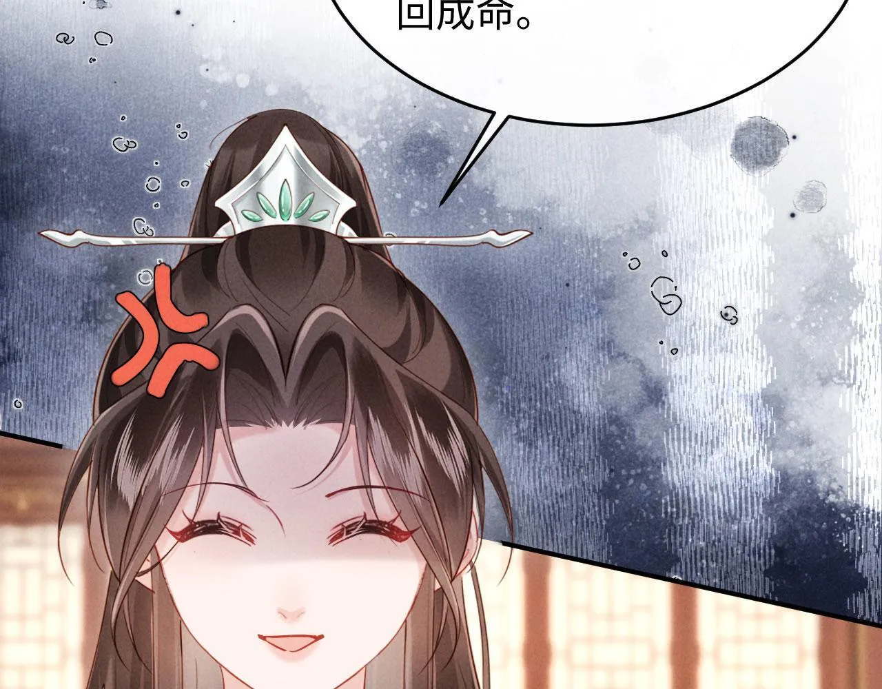 第8话 好俊秀的小公子 第111页