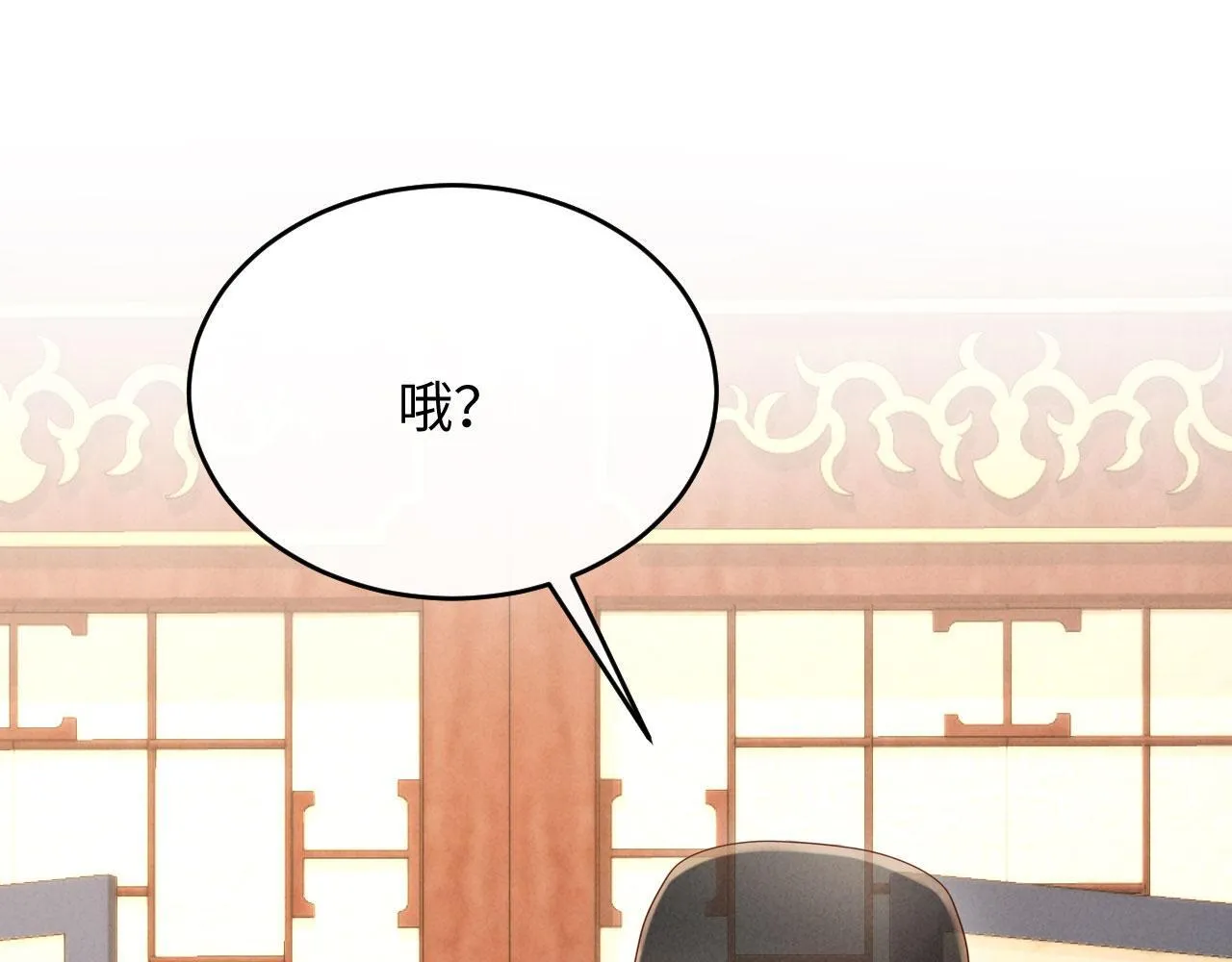 第8话 好俊秀的小公子 第114页
