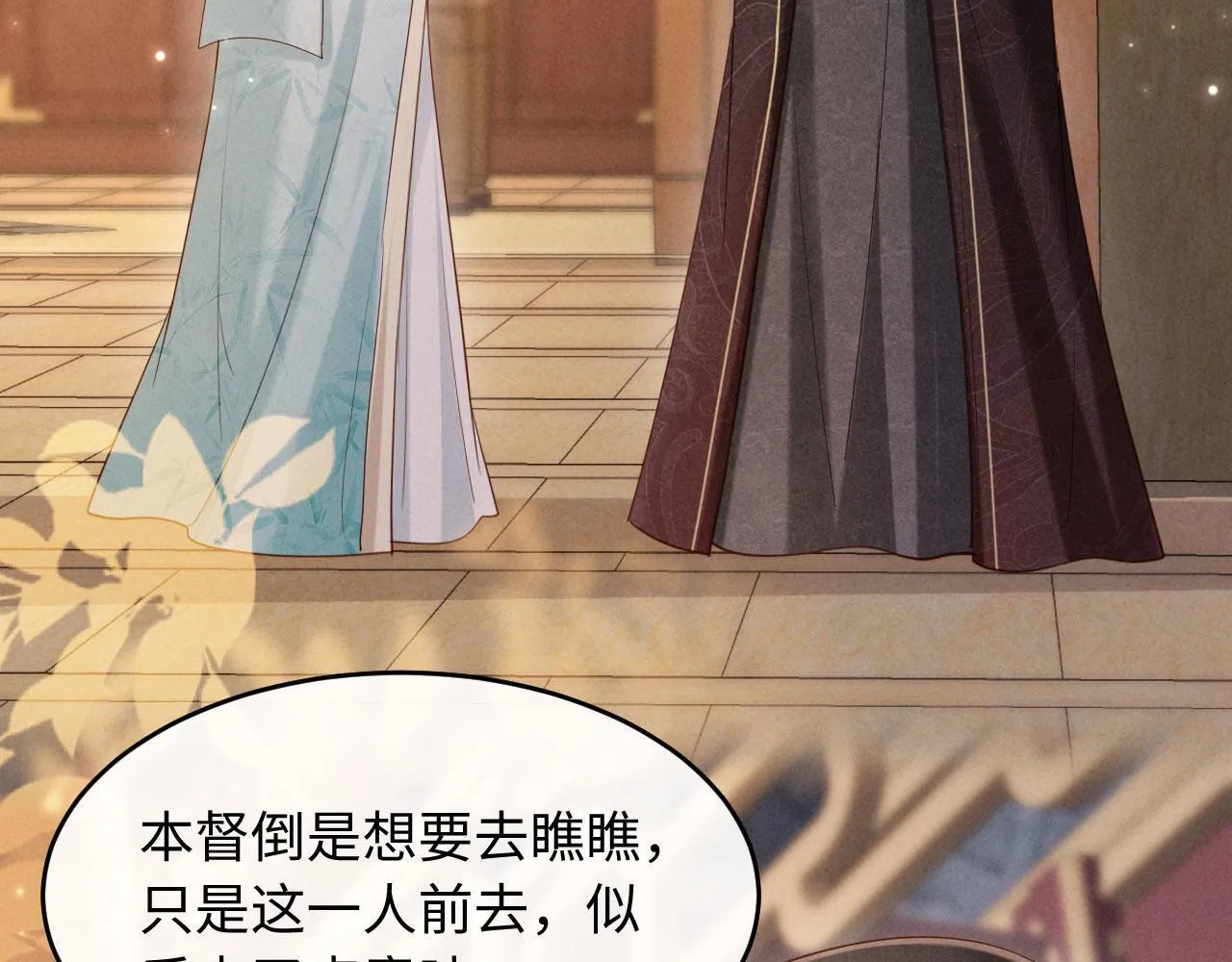 第8话 好俊秀的小公子 第129页