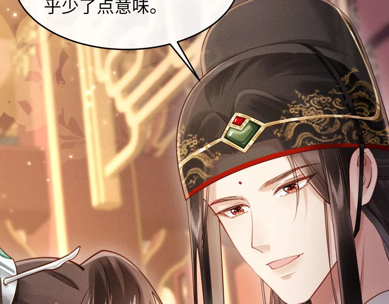 第8话 好俊秀的小公子 第130页