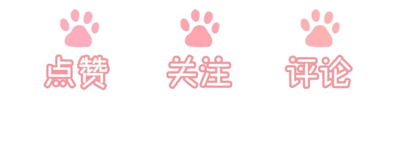 第8话 好俊秀的小公子 第143页