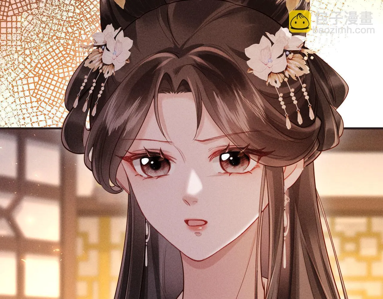 第14话 赵素兰崩溃 第48页