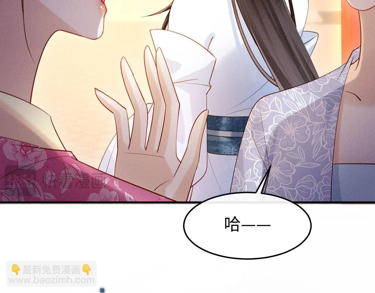 第20话 他还能娶你不成？ 第85页