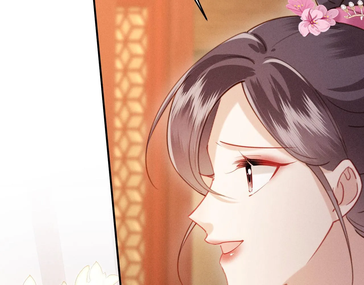 第20话 他还能娶你不成？ 第93页