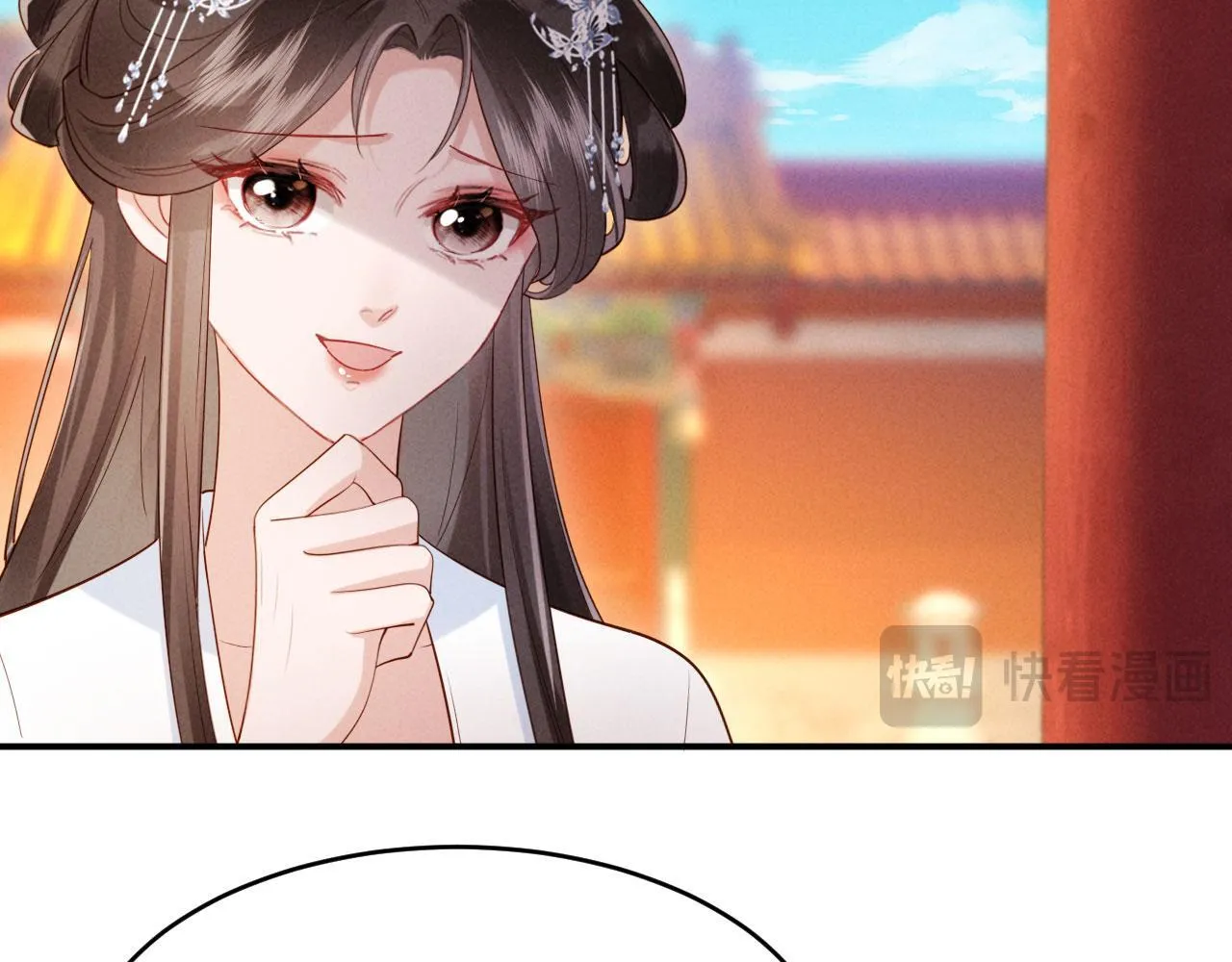 第20话 他还能娶你不成？ 第102页
