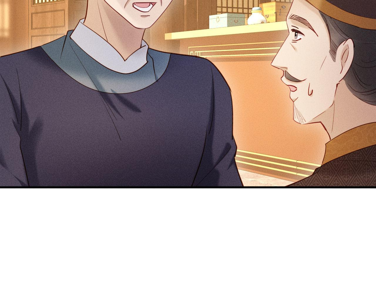 第29话 庄离来“巧遇”了 第61页