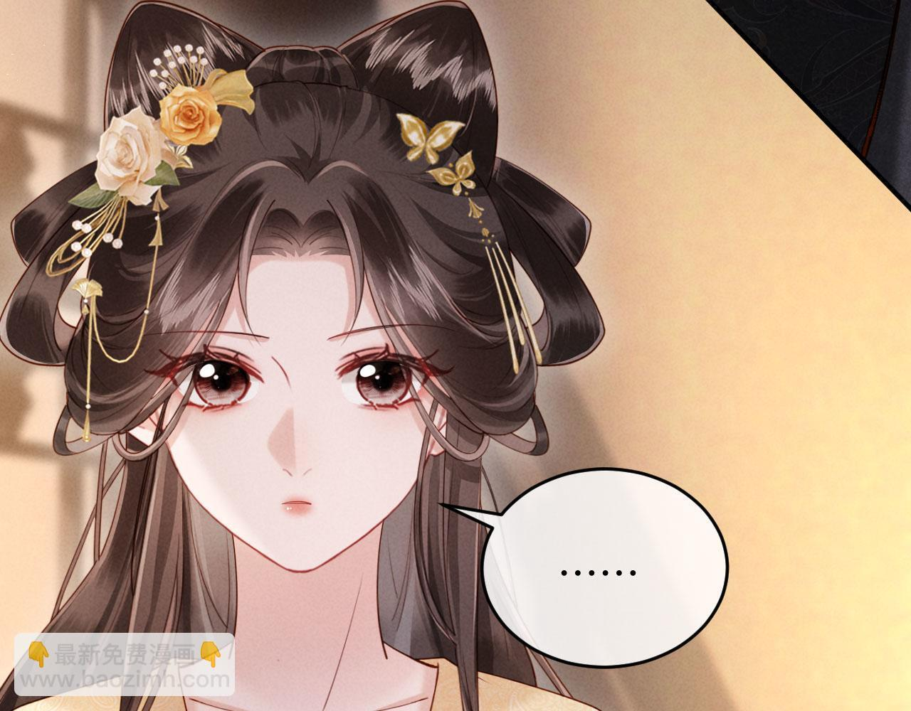 第29话 庄离来“巧遇”了 第69页