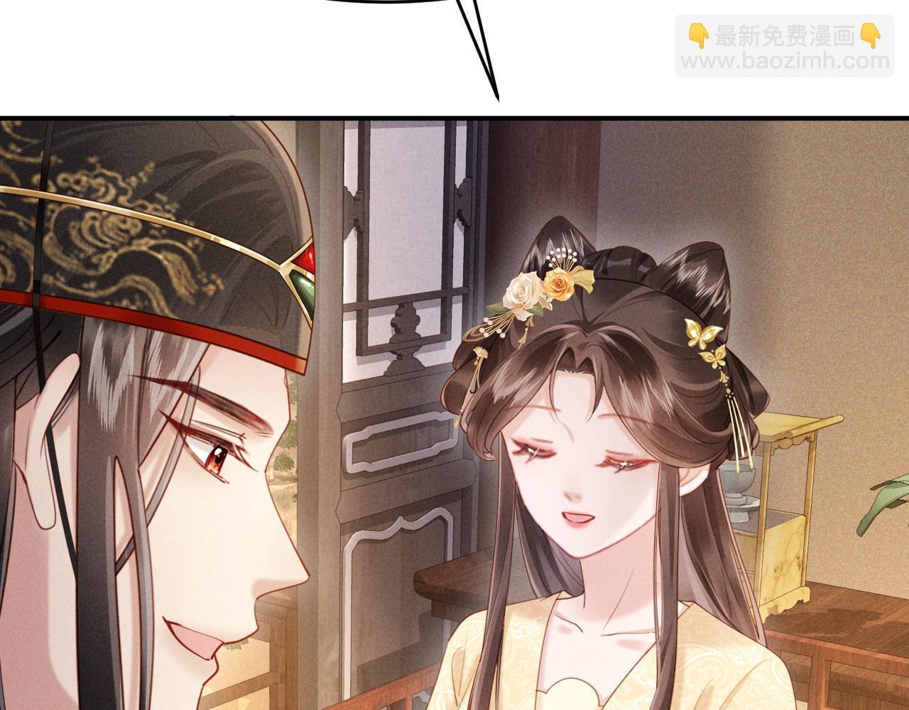 第29话 庄离来“巧遇”了 第75页