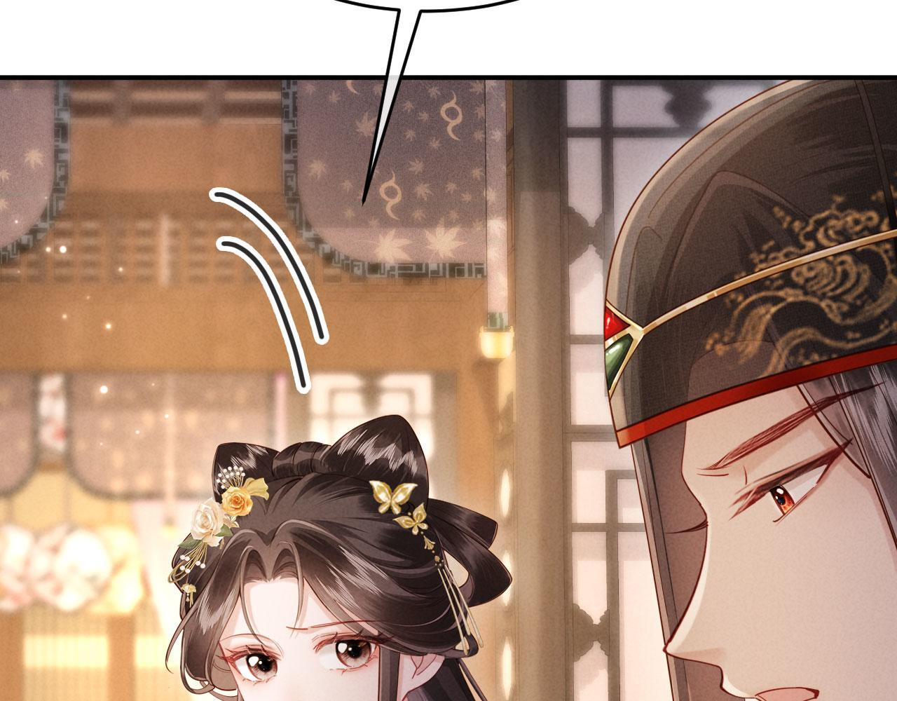 第29话 庄离来“巧遇”了 第123页