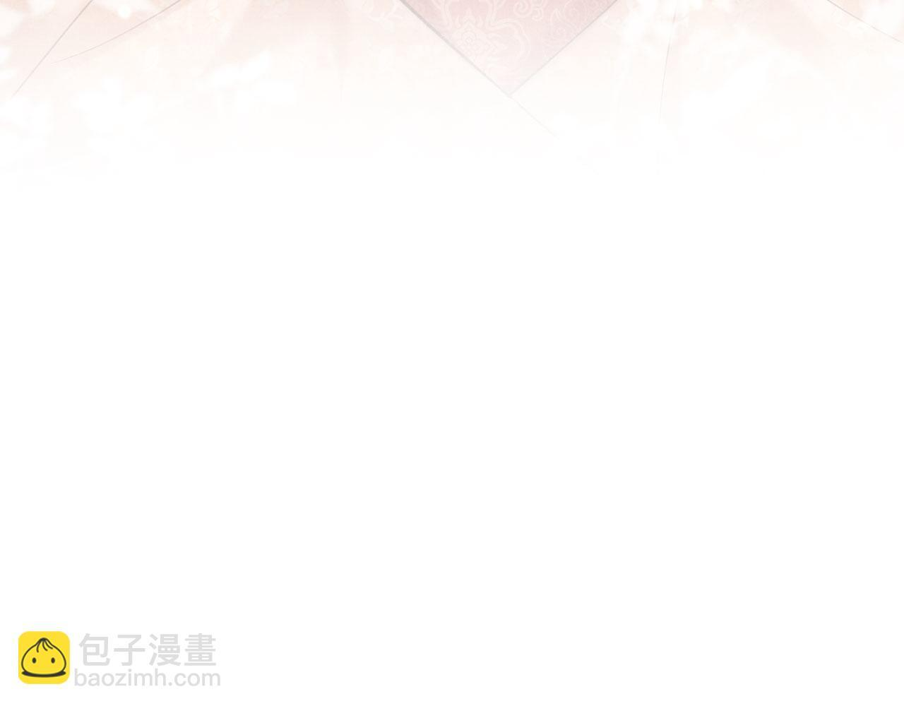 第29话 庄离来“巧遇”了 第131页