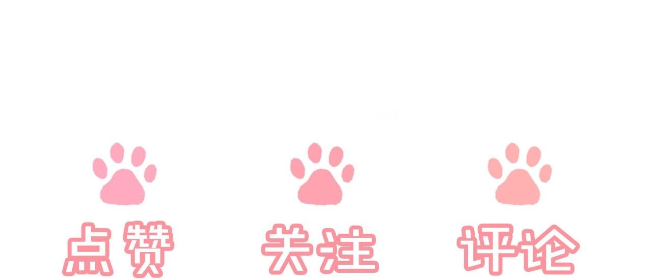 第29话 庄离来“巧遇”了 第134页