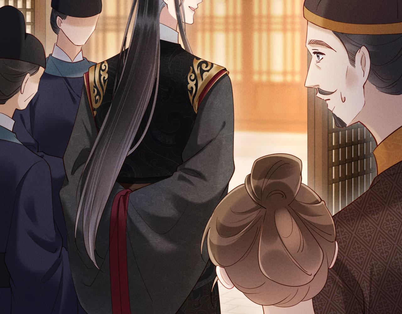 第30话 给庄公送支钗 第44页