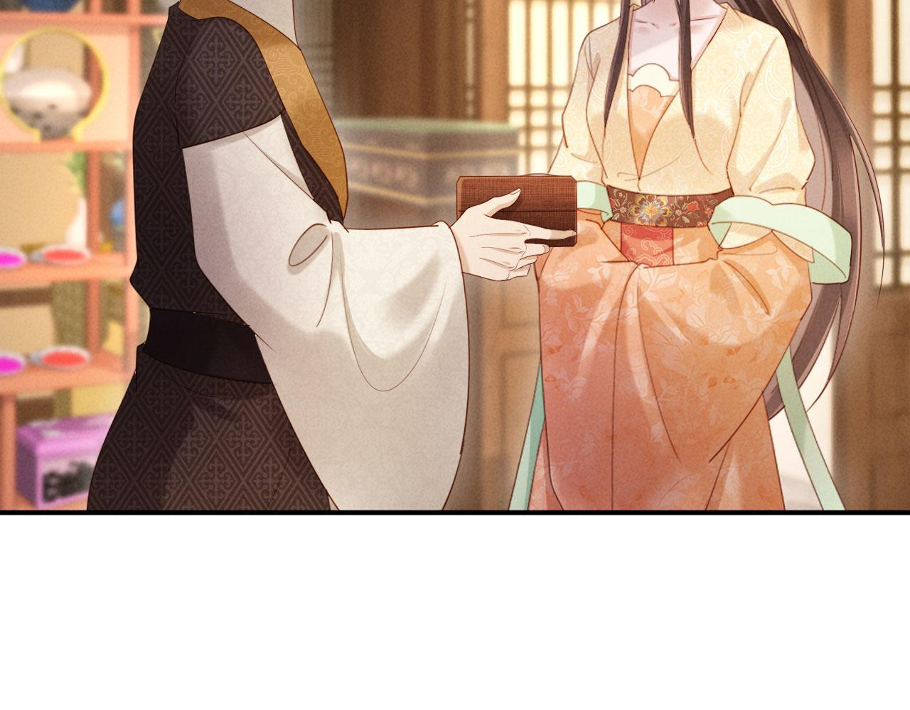 第30话 给庄公送支钗 第59页