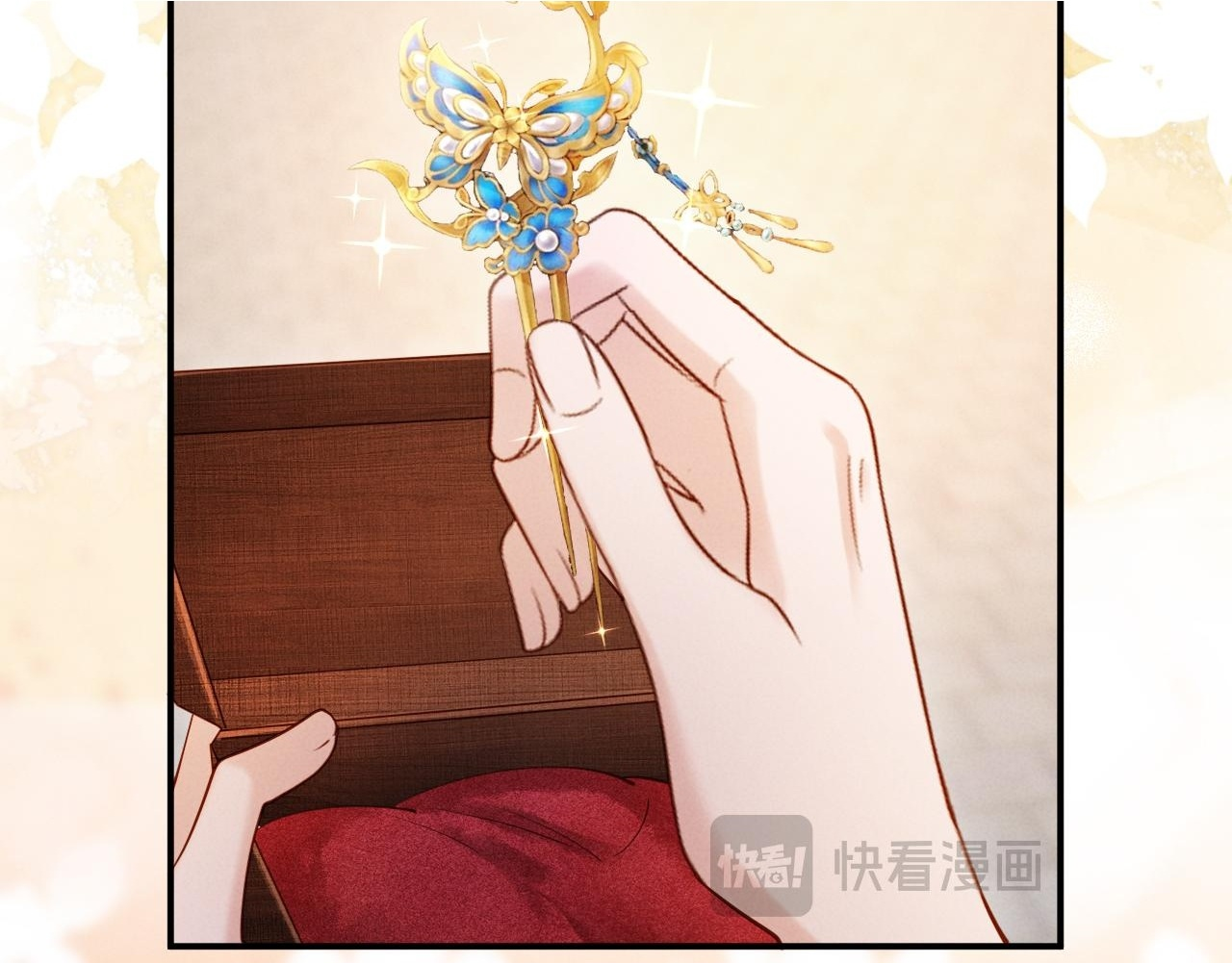 第30话 给庄公送支钗 第65页