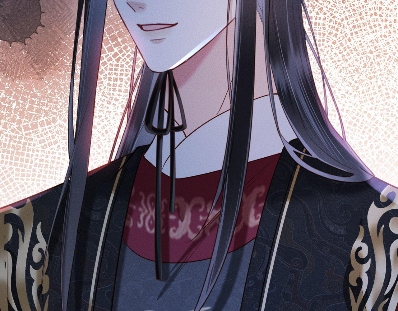 第30话 给庄公送支钗 第101页