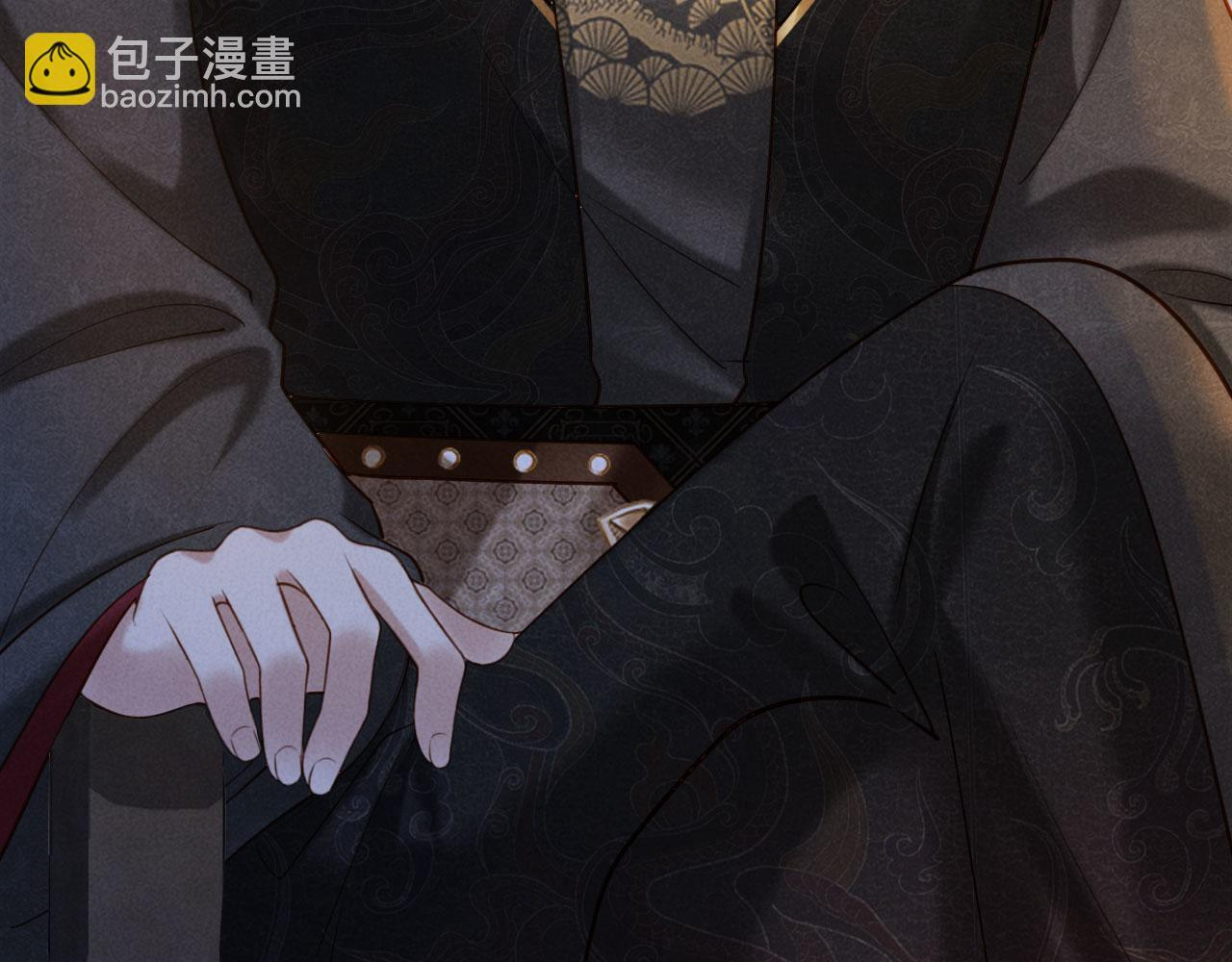 第30话 给庄公送支钗 第108页