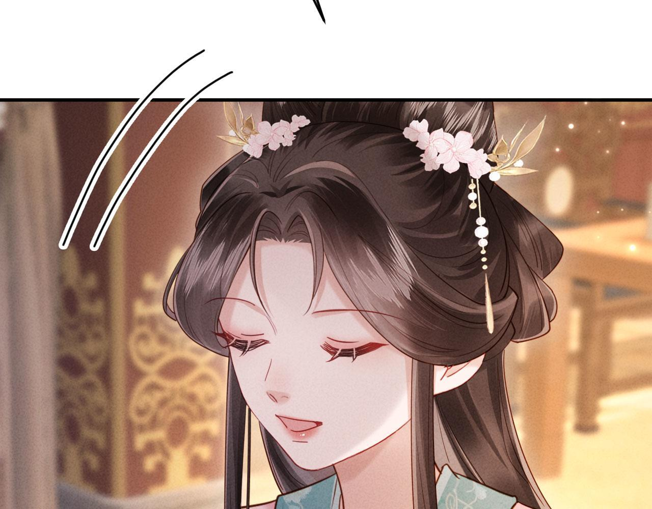 第32话 突如其来的情绪 第28页