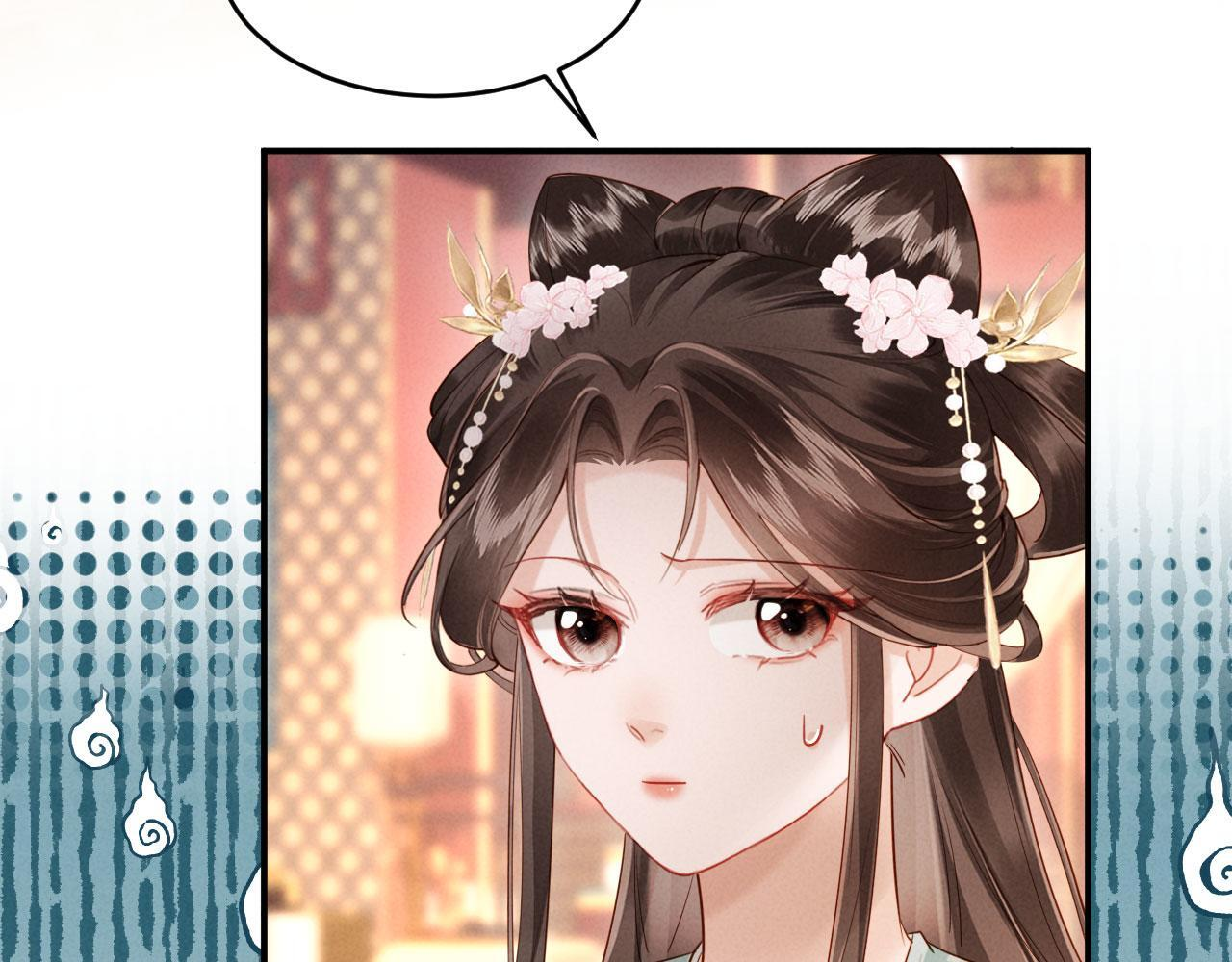 第32话 突如其来的情绪 第40页