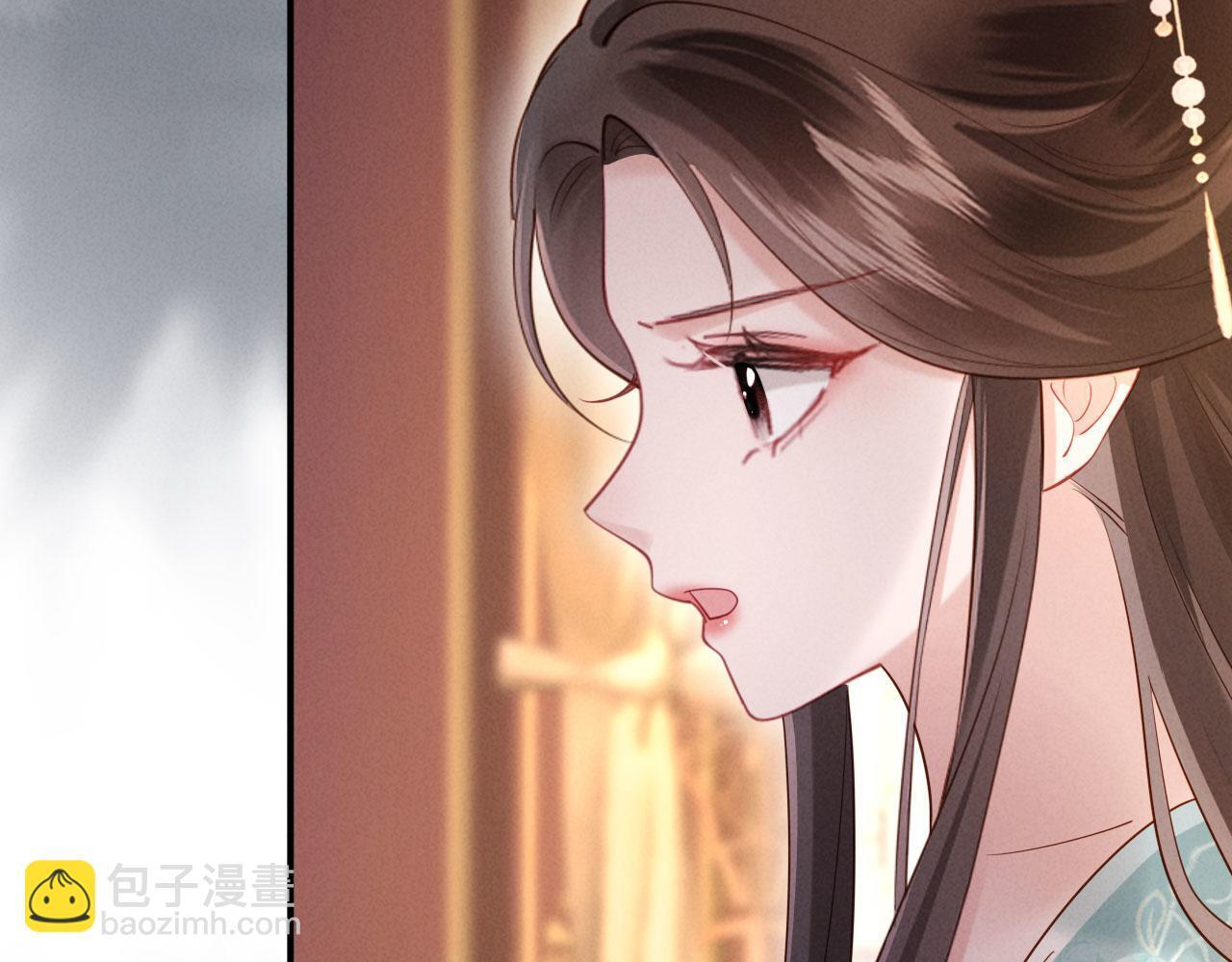 第32话 突如其来的情绪 第55页