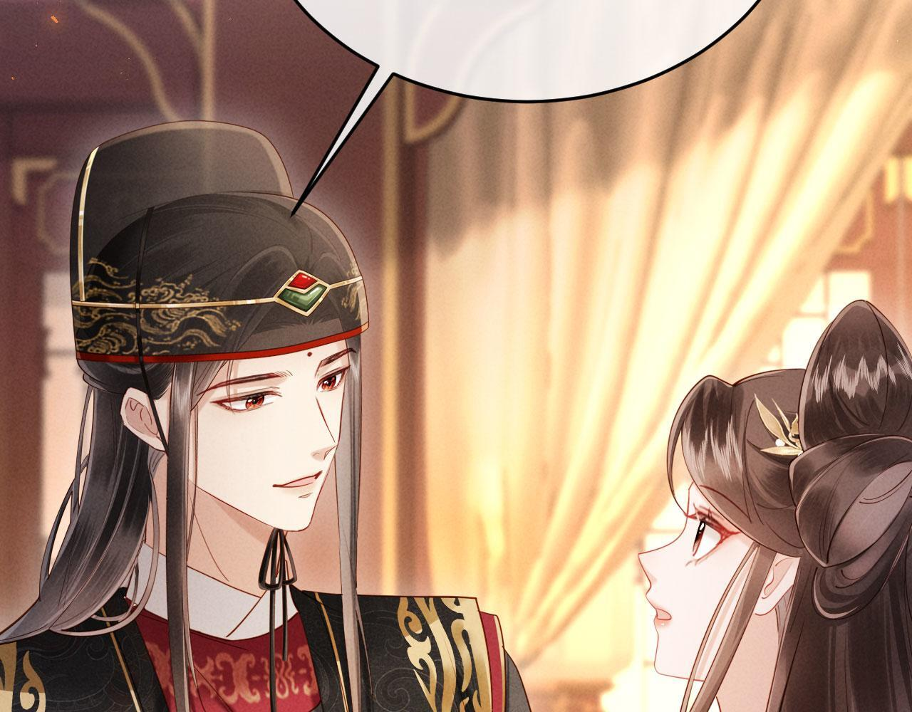 第32话 突如其来的情绪 第70页