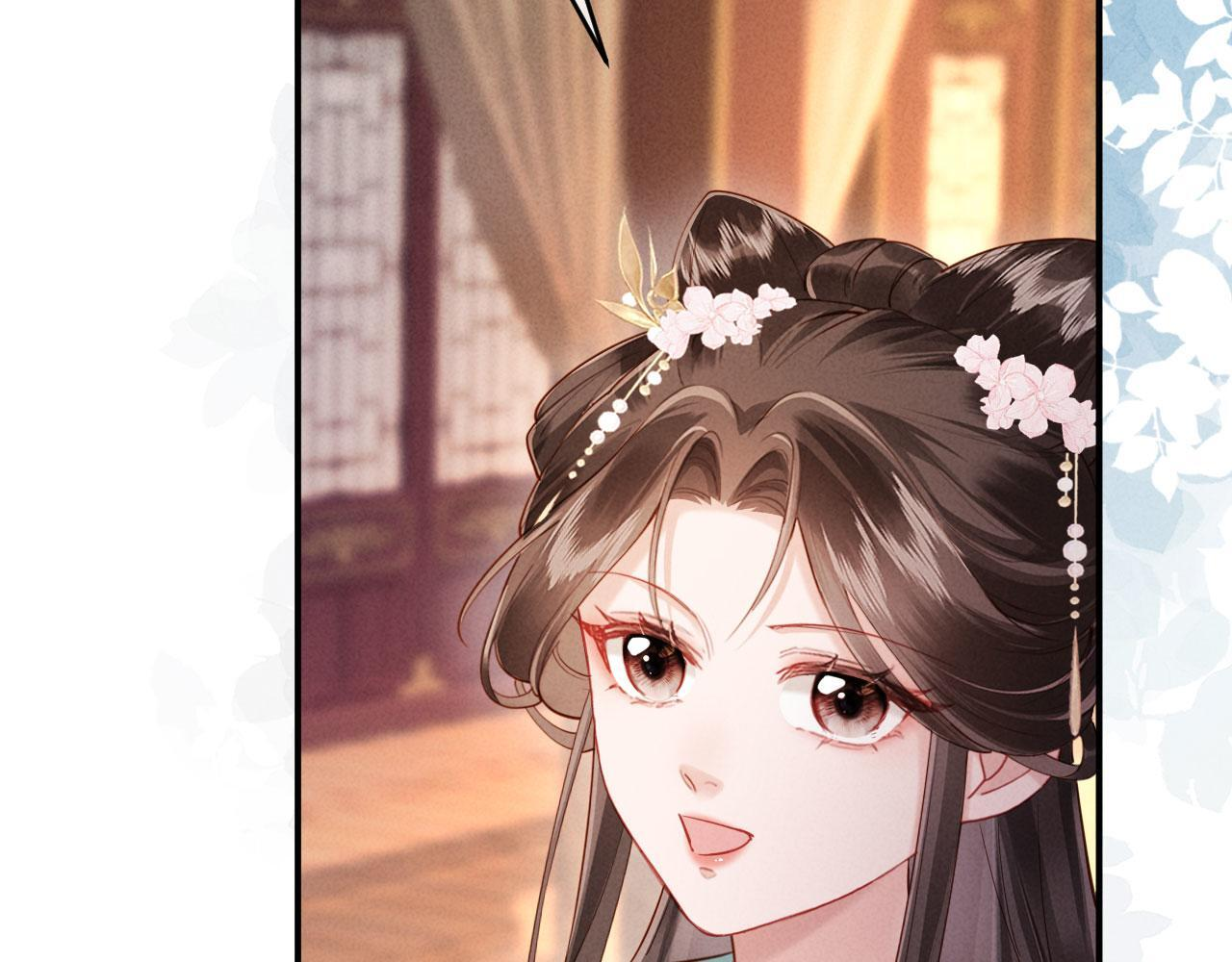 第32话 突如其来的情绪 第73页