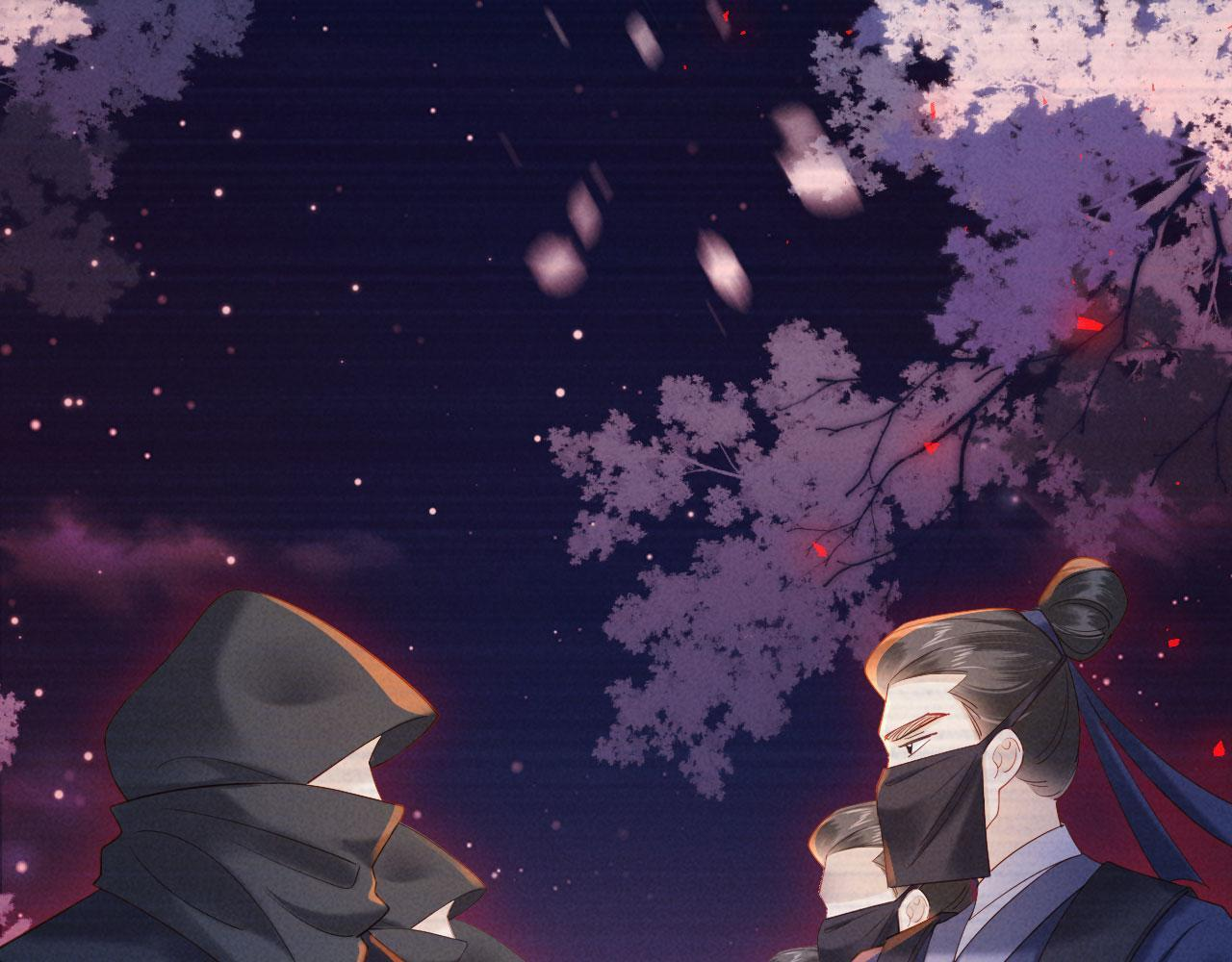 第32话 突如其来的情绪 第81页