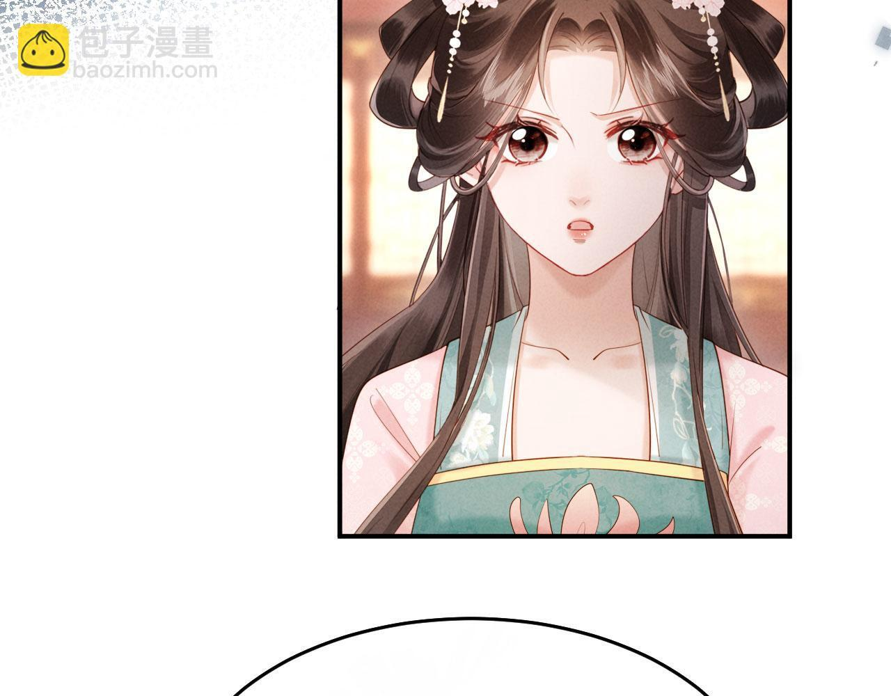 第32话 突如其来的情绪 第85页