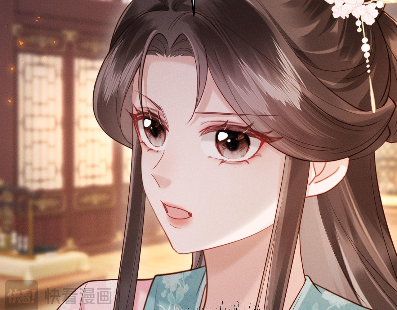 第32话 突如其来的情绪 第89页