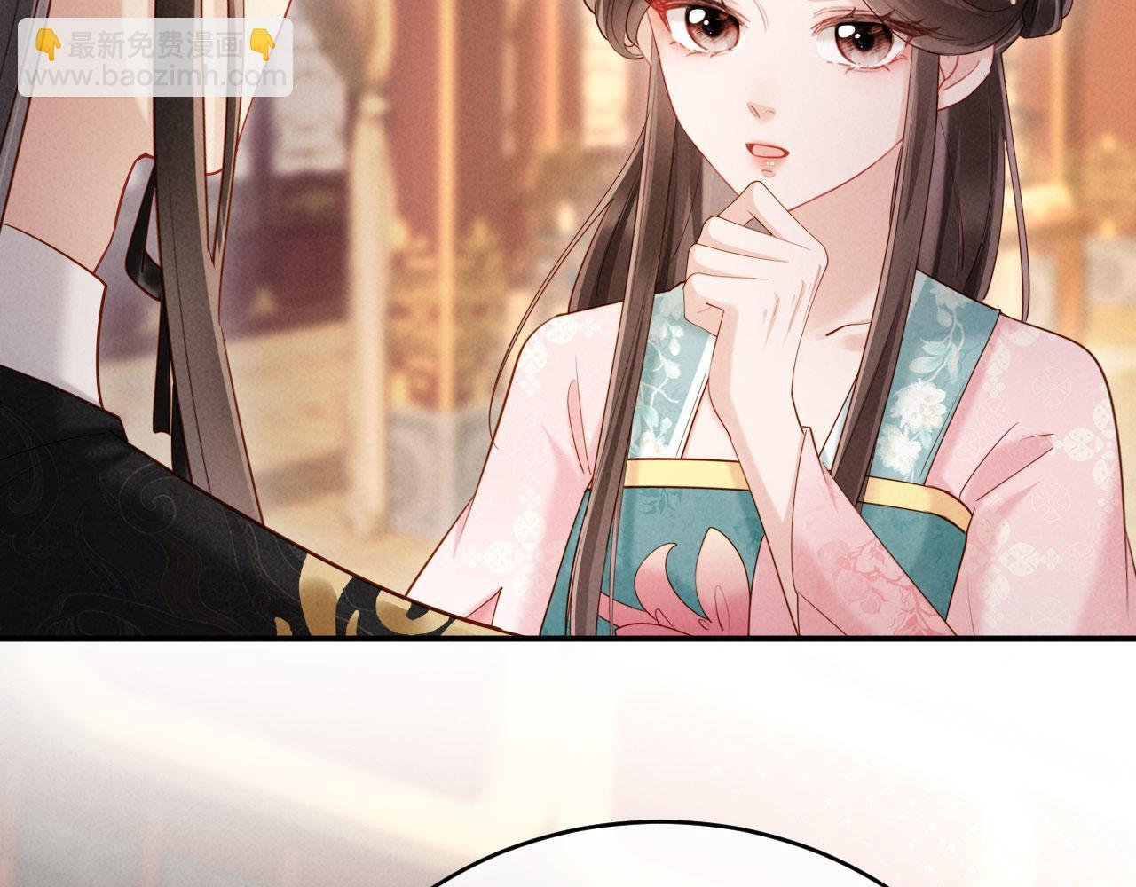 第32话 突如其来的情绪 第95页
