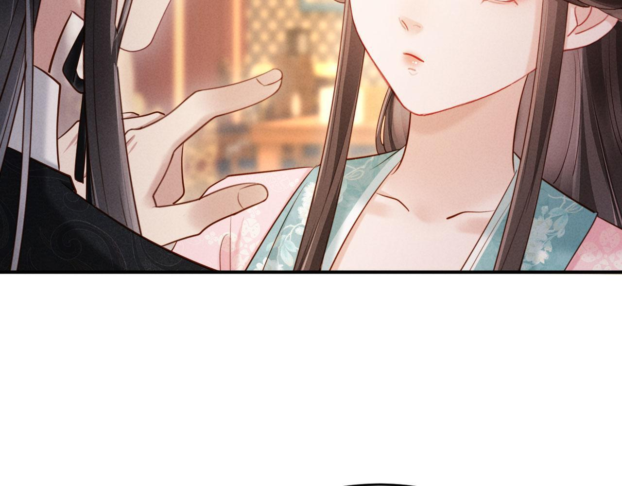 第32话 突如其来的情绪 第101页