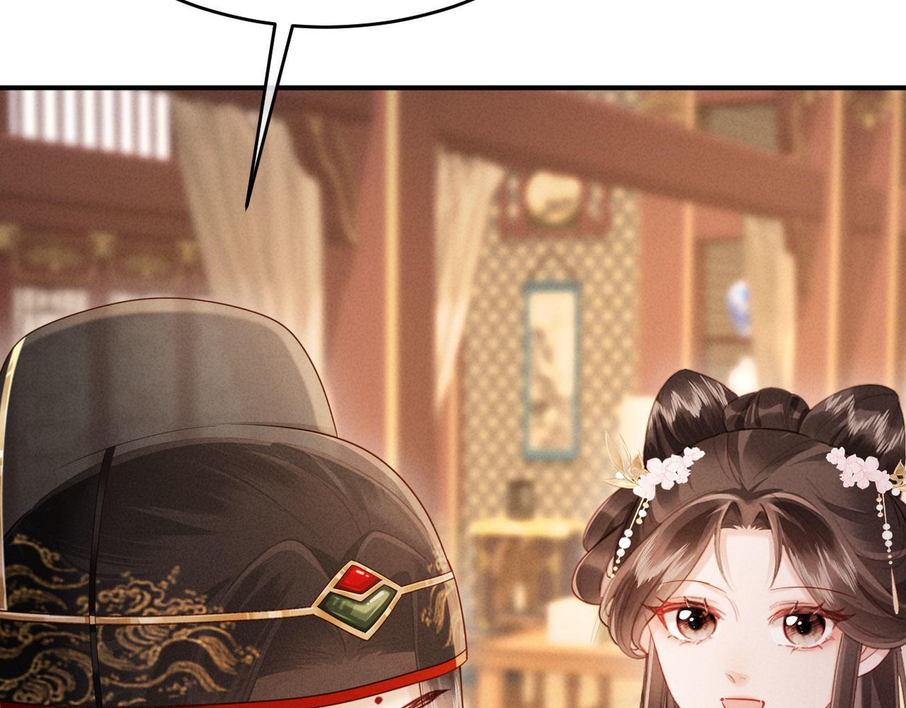 第32话 突如其来的情绪 第105页