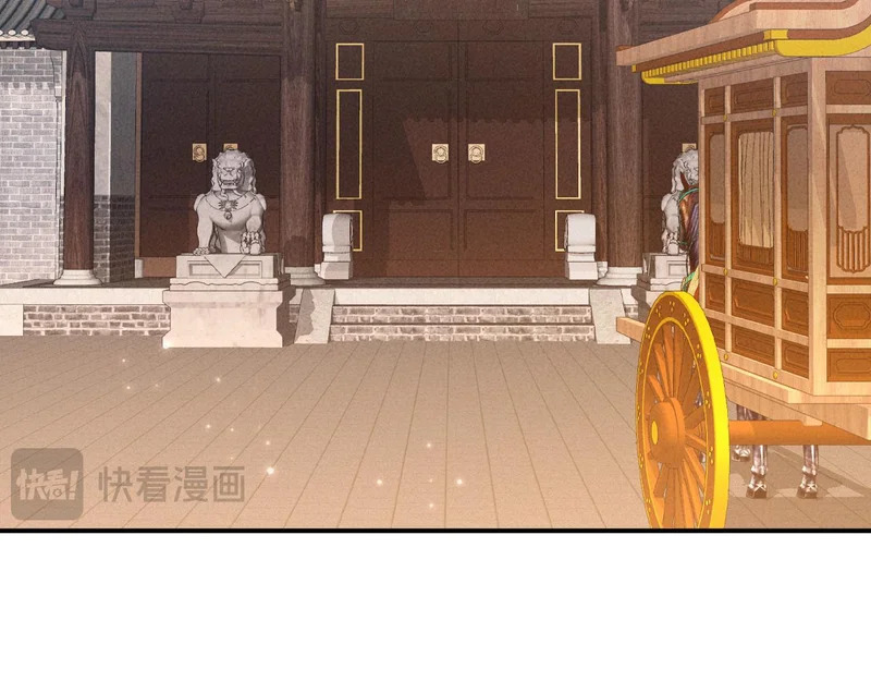 第35话 总有恶犬上门 第15页