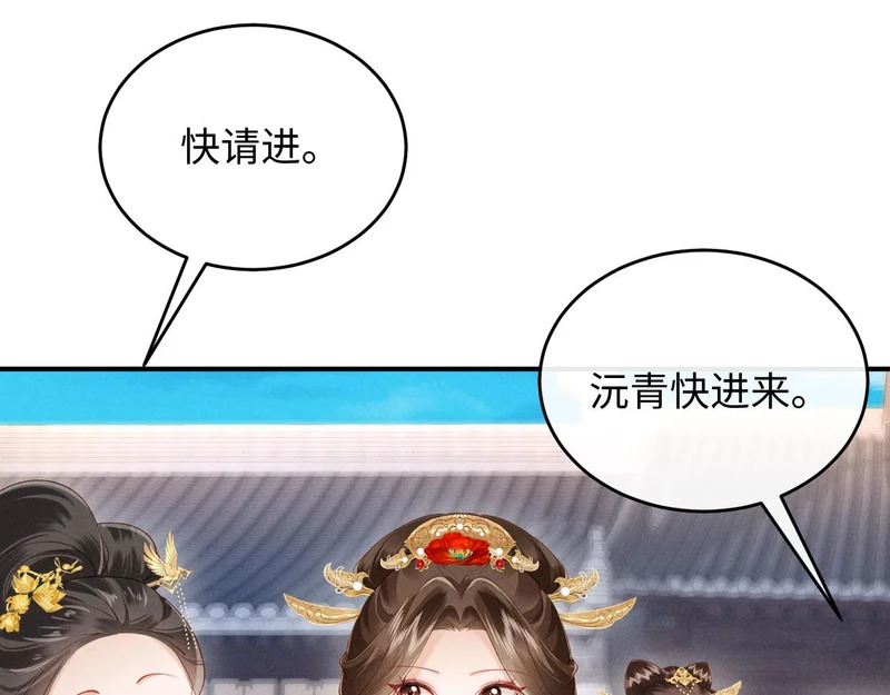 第35话 总有恶犬上门 第16页