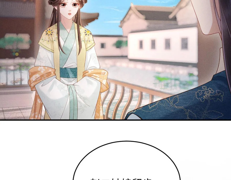 第35话 总有恶犬上门 第27页
