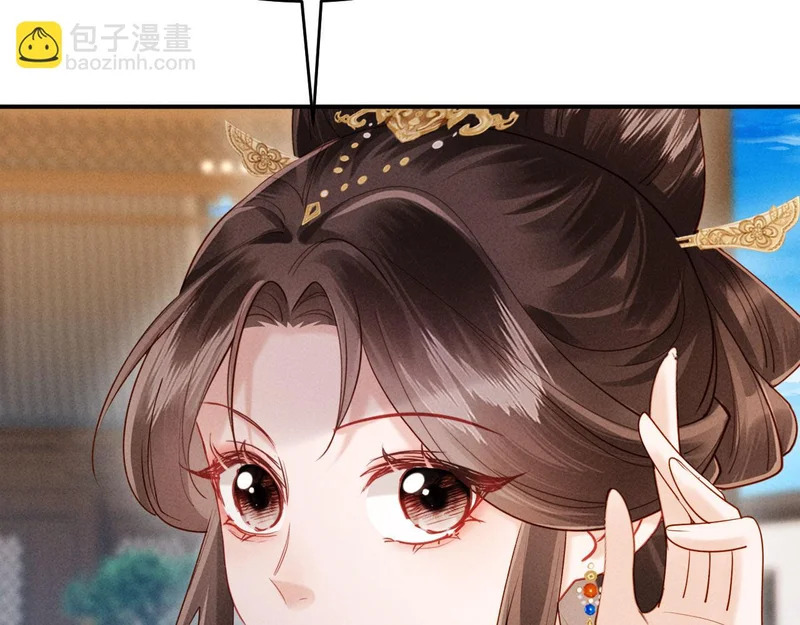 第35话 总有恶犬上门 第59页