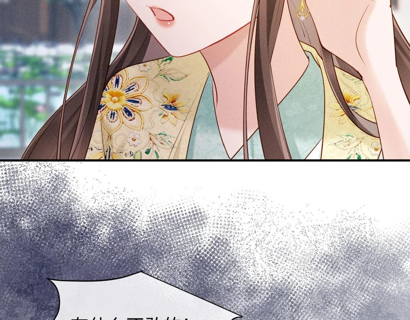 第35话 总有恶犬上门 第60页