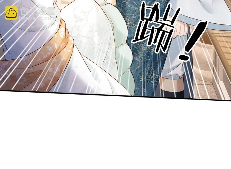 第35话 总有恶犬上门 第66页