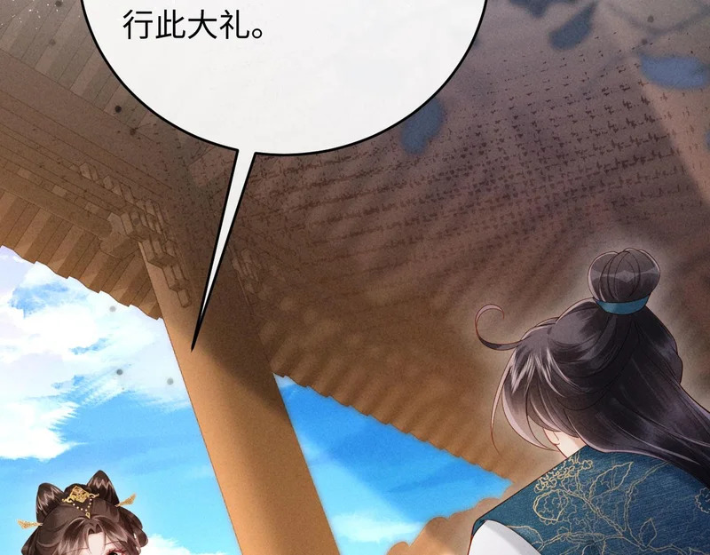 第35话 总有恶犬上门 第68页