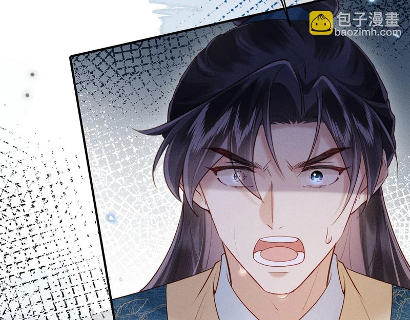第35话 总有恶犬上门 第71页