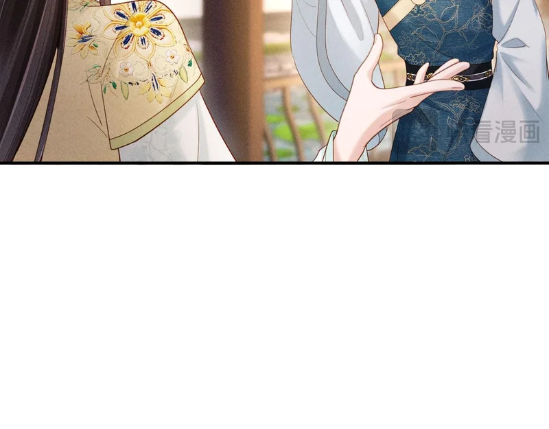 第35话 总有恶犬上门 第94页