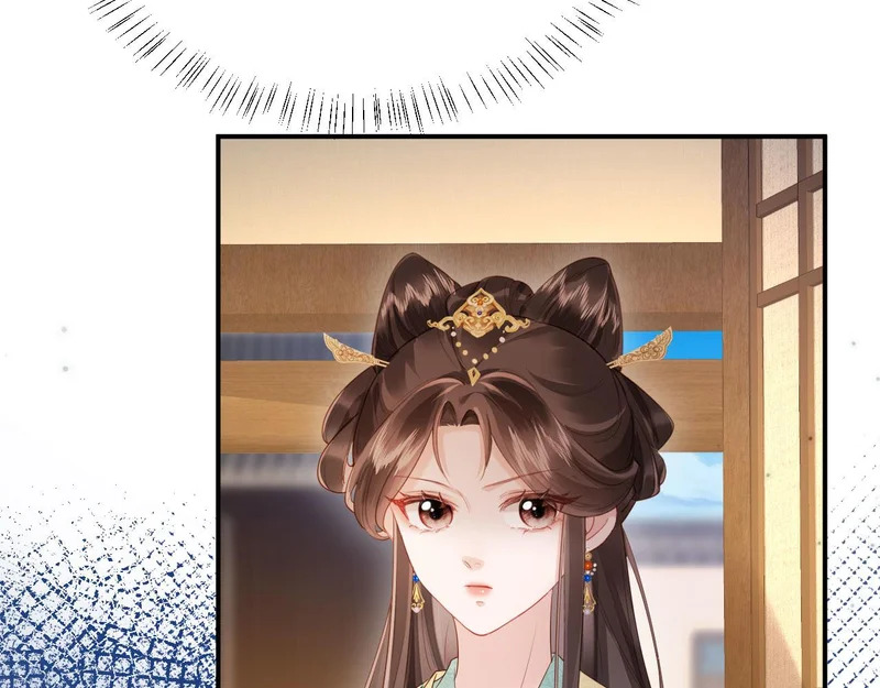 第36话 坐实这声小妖精 第8页