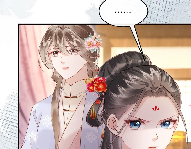 第36话 坐实这声小妖精 第15页