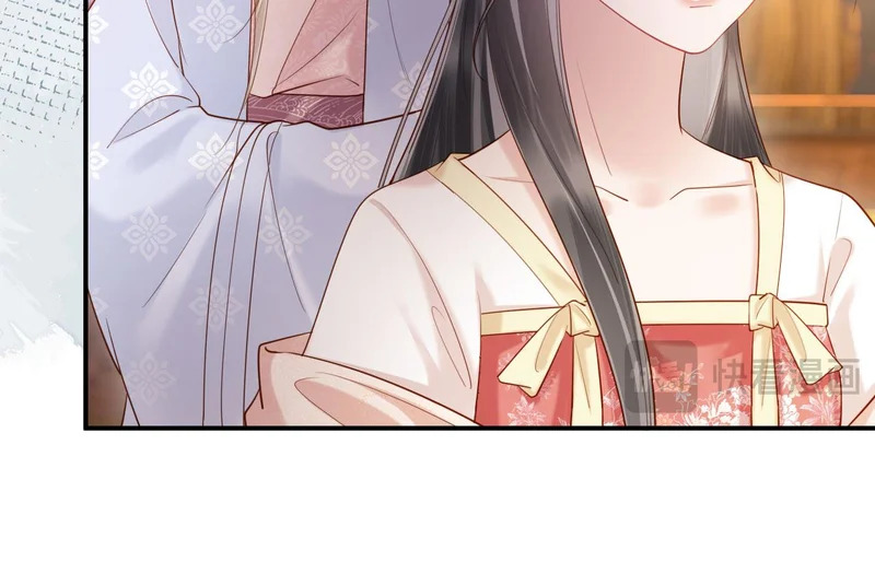 第36话 坐实这声小妖精 第16页