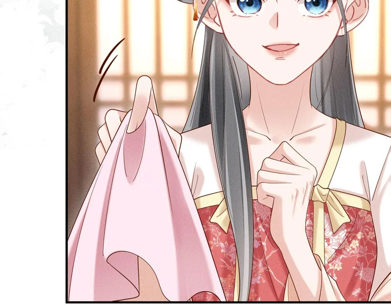 第36话 坐实这声小妖精 第26页