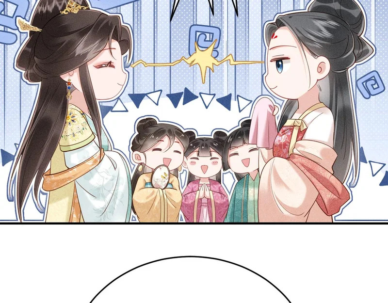 第36话 坐实这声小妖精 第28页
