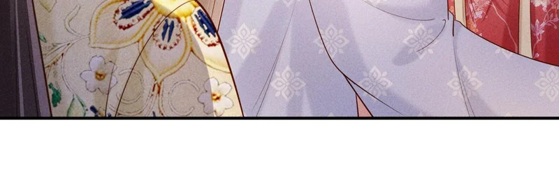 第36话 坐实这声小妖精 第43页