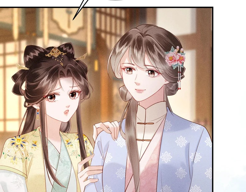 第36话 坐实这声小妖精 第51页