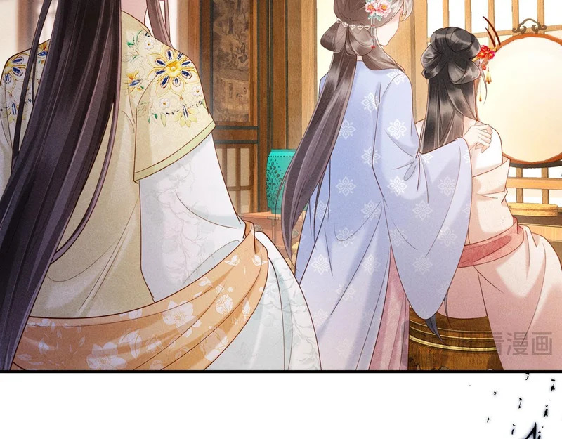 第36话 坐实这声小妖精 第56页